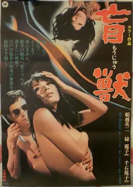零号航线科幻冒险高清电影