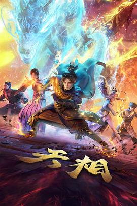 墨色江湖漫画改编真人版在线看